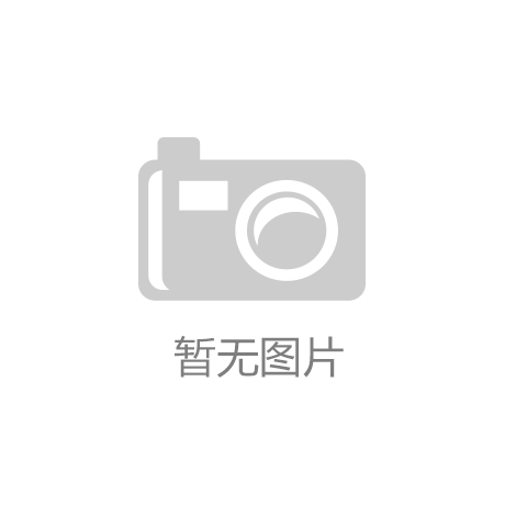 <strong>阿达日格嘎查体育健身推广迎来春天</strong>